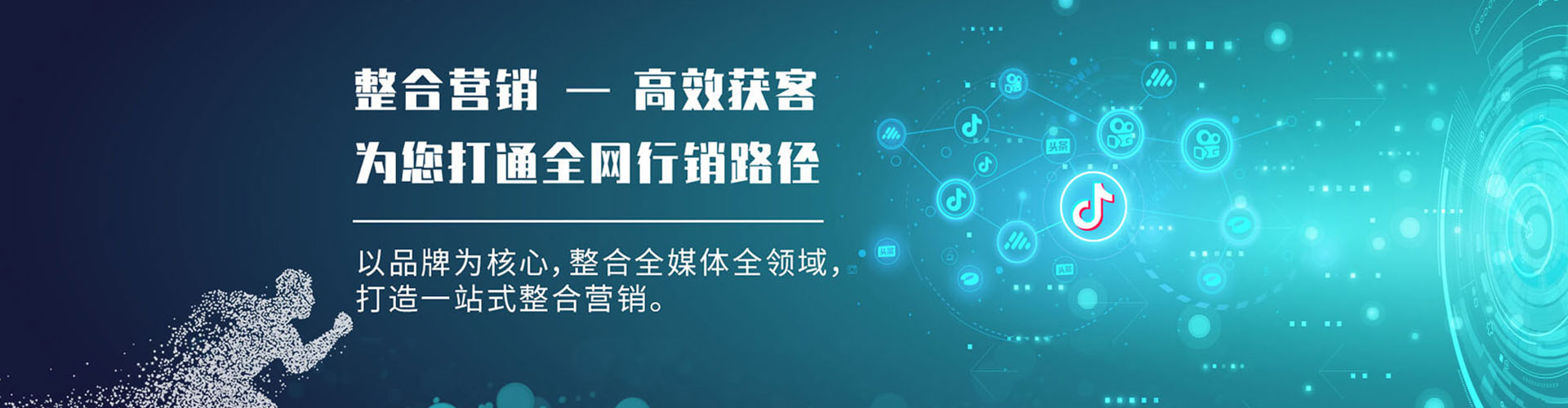 道孚信息流运营